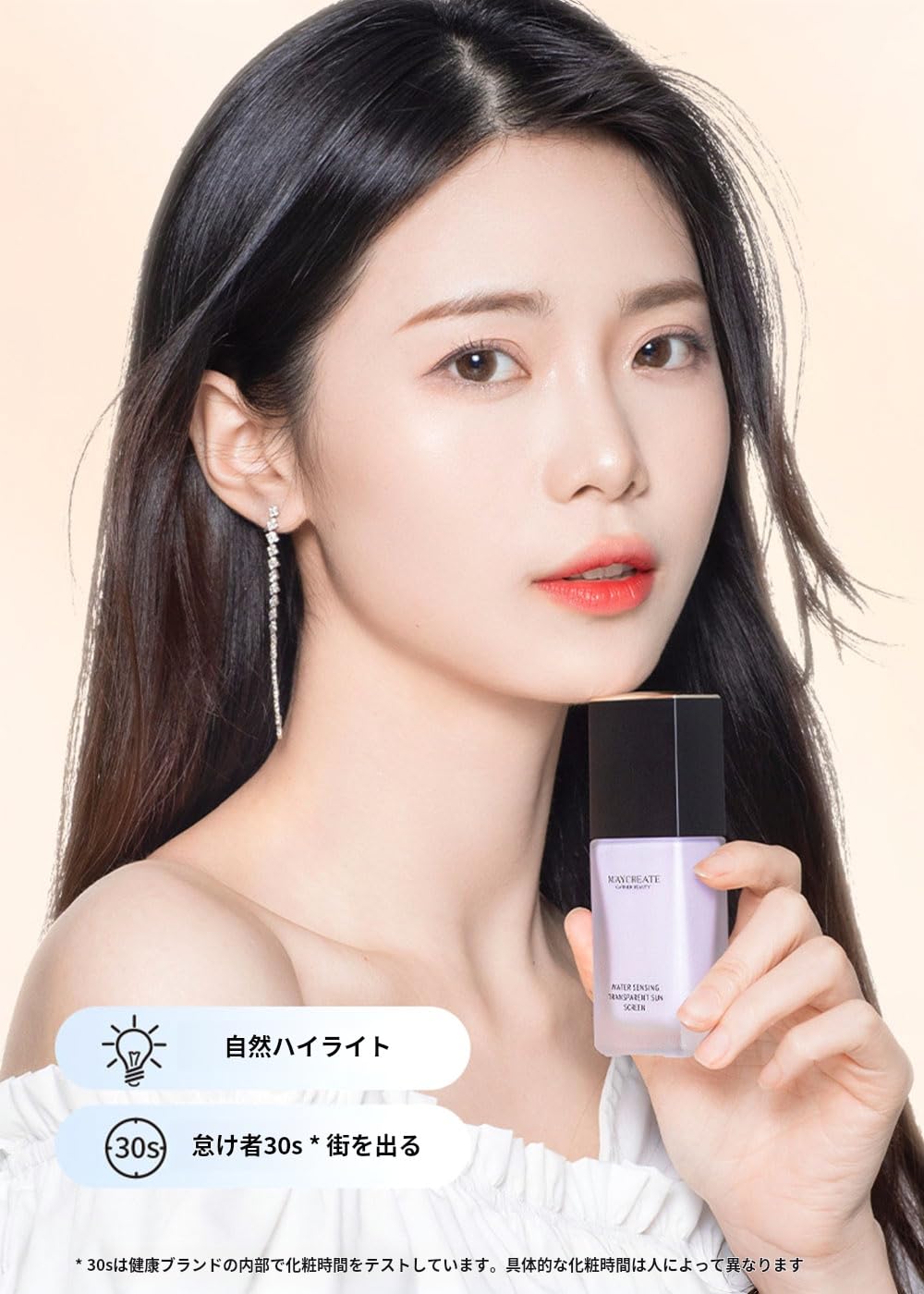 Amazon.co.jp: 化粧下地 コントロールカラー パープル カラー下地 下地